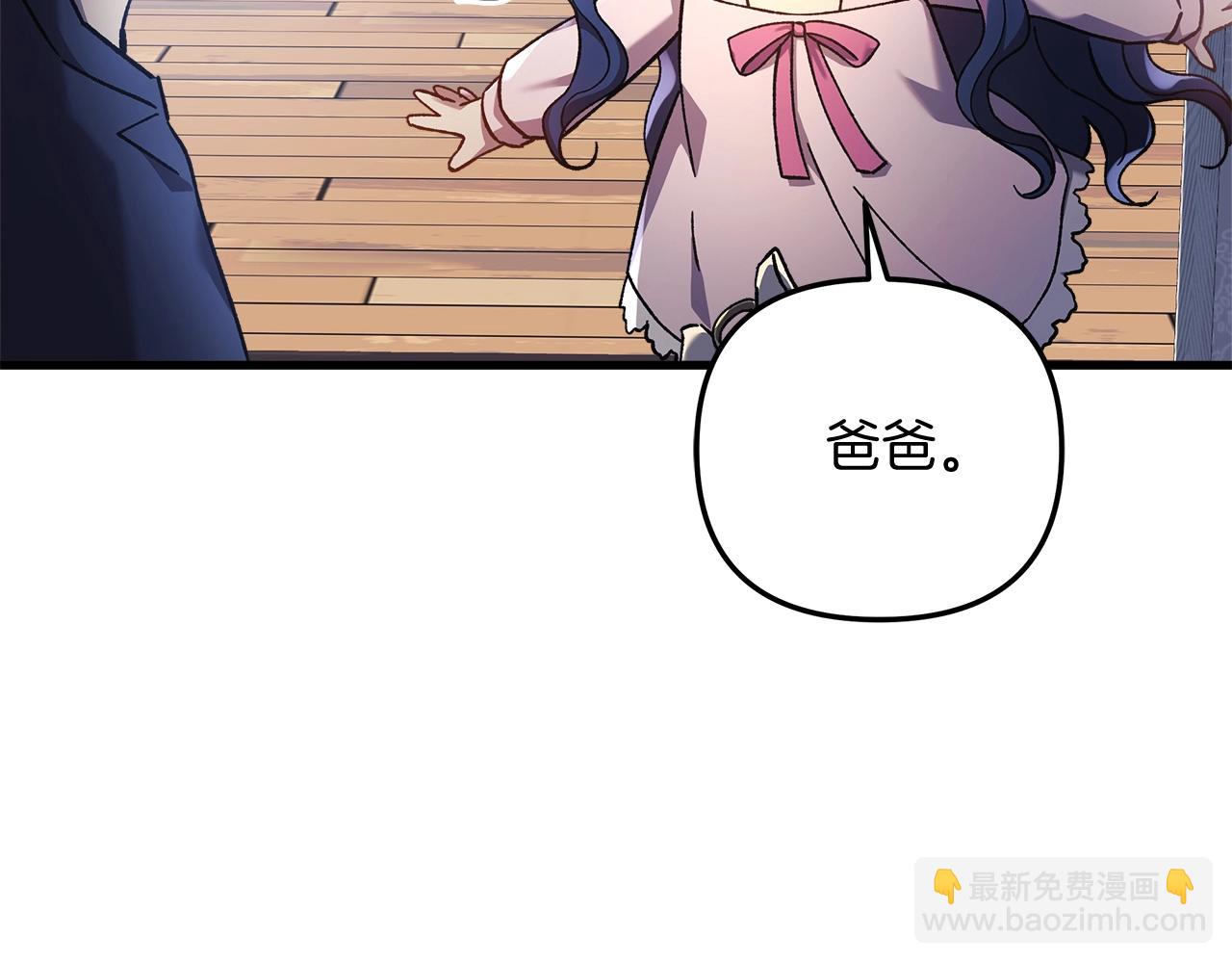 第25话 我要雨停！(1/5)-第25话