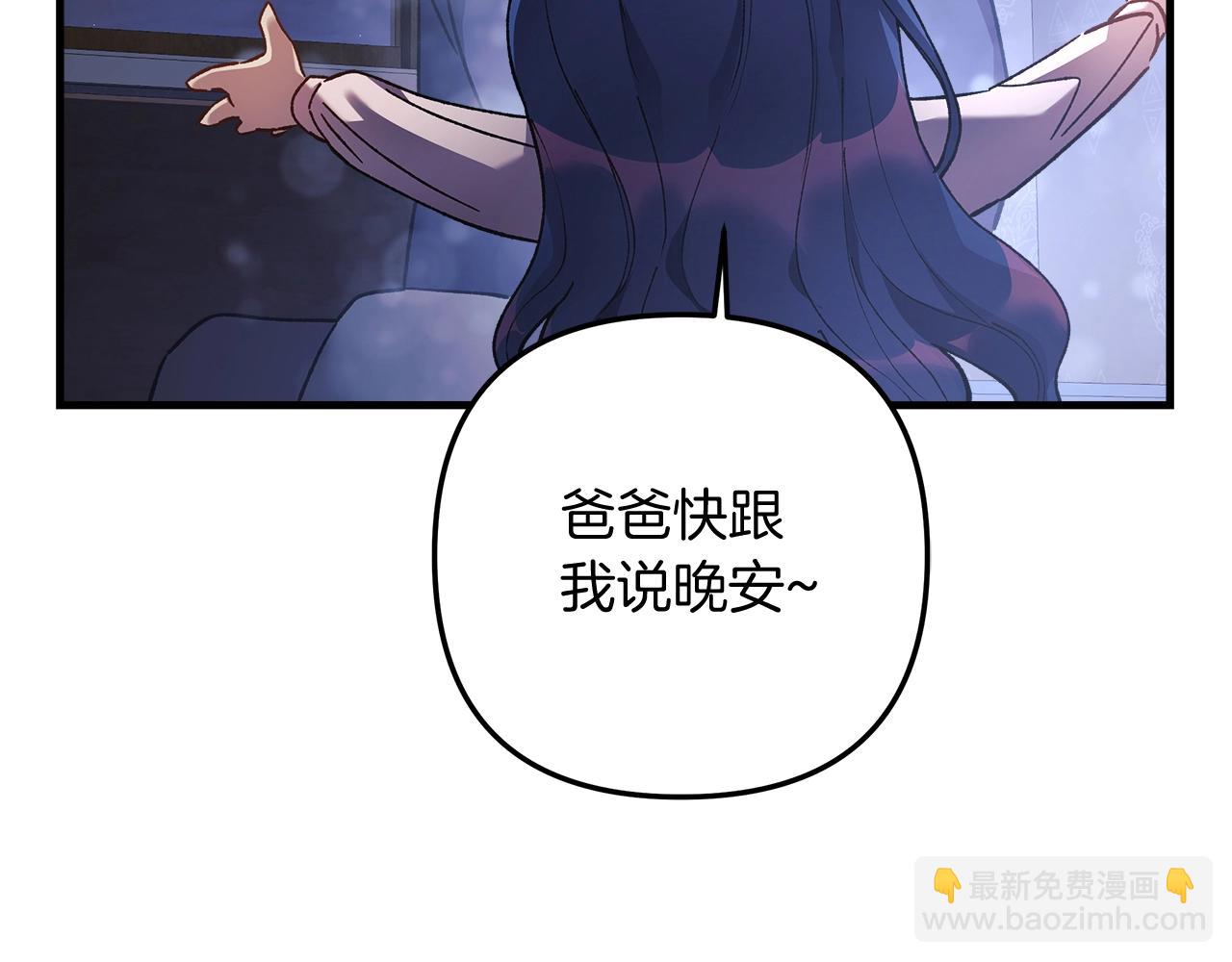 第25话 我要雨停！(1/5)-第25话