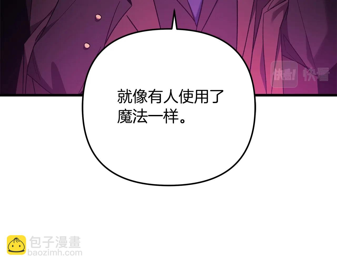 第27话 你的女儿是怪物(1/4)-第27话