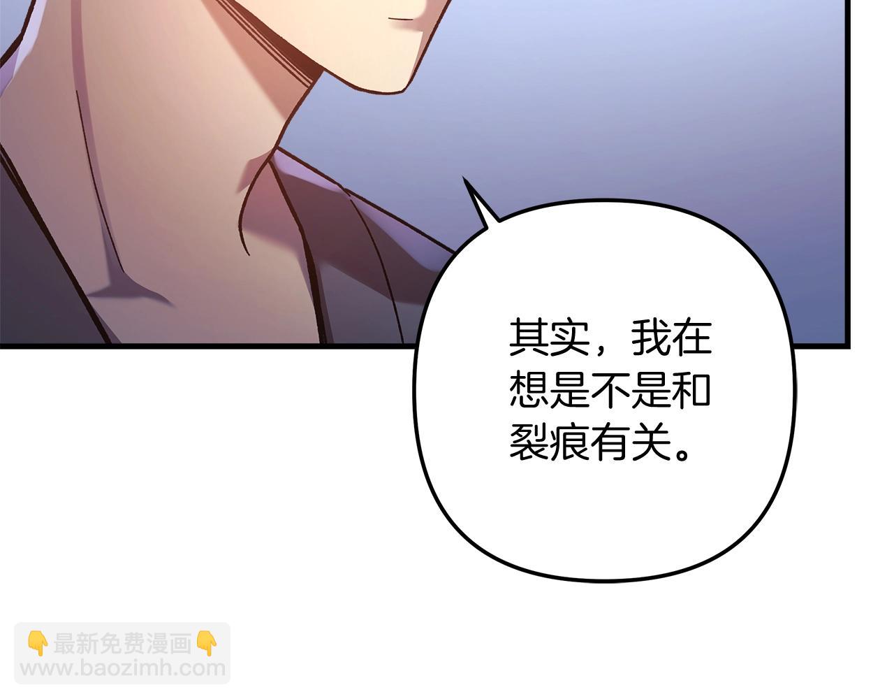 第27话 你的女儿是怪物(1/4)-第27话