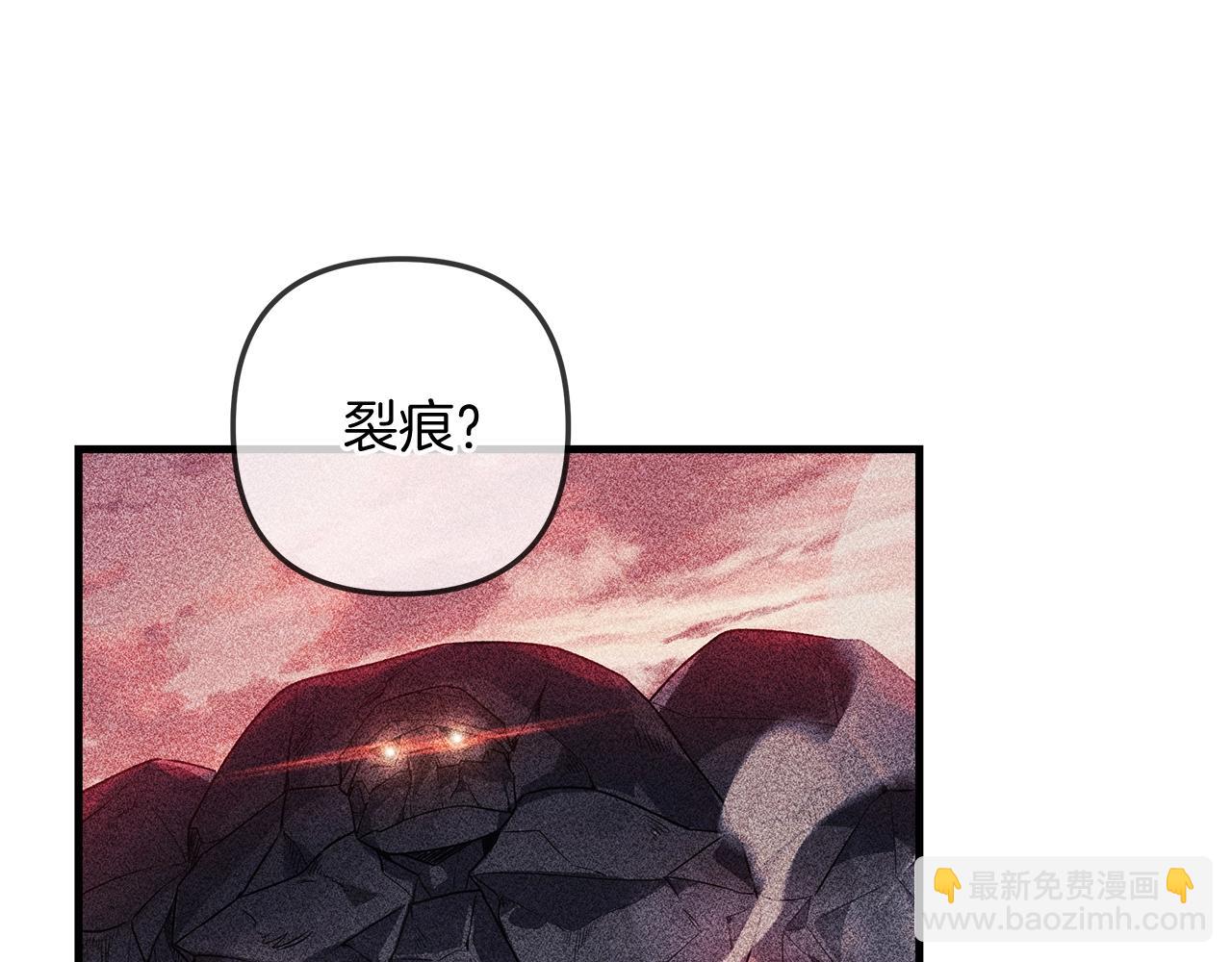 第27话 你的女儿是怪物(1/4)-第27话