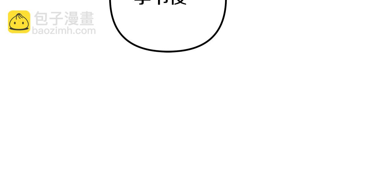 第27话 你的女儿是怪物(1/4)-第27话