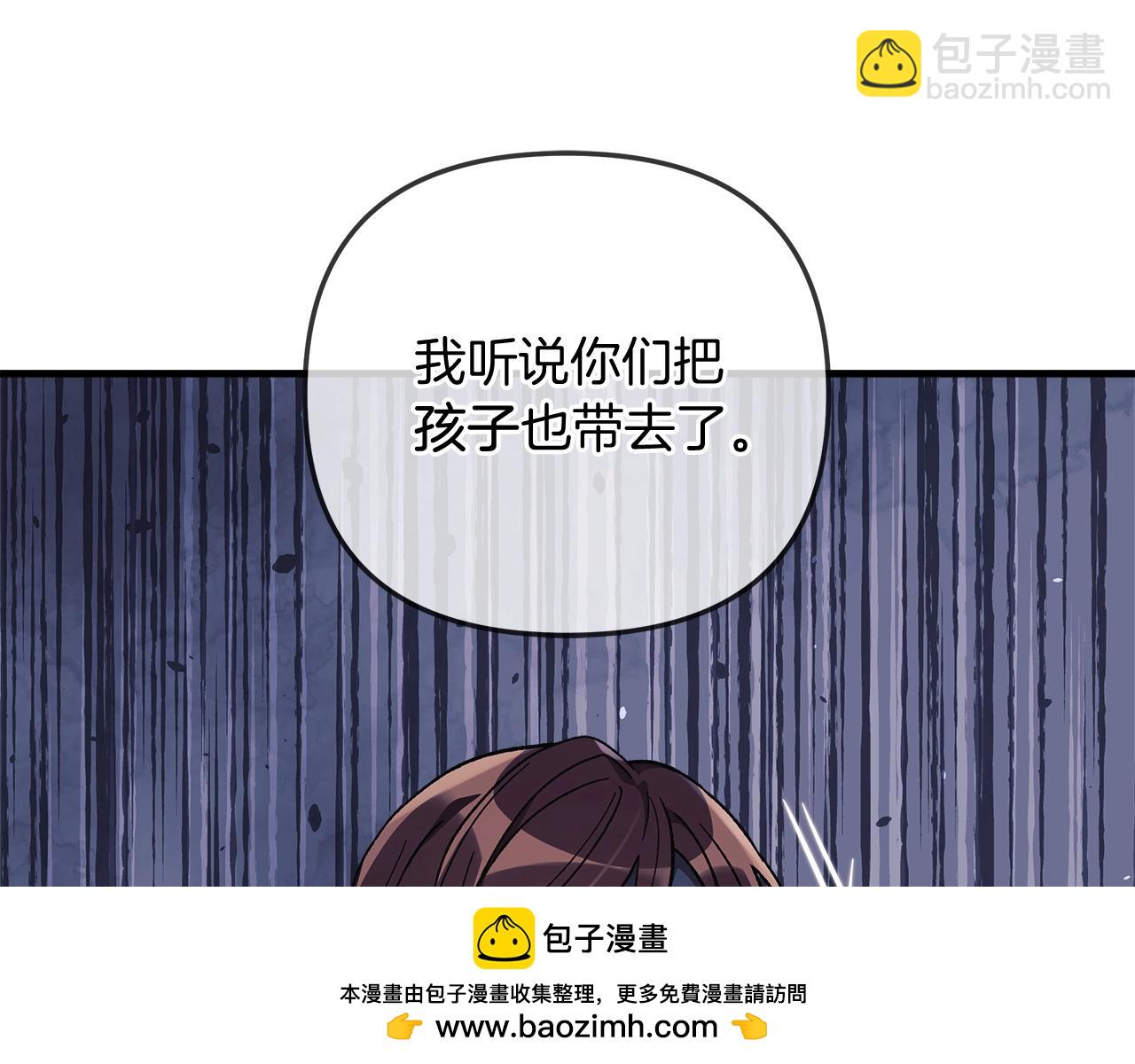 第27话 你的女儿是怪物(1/4)-第27话