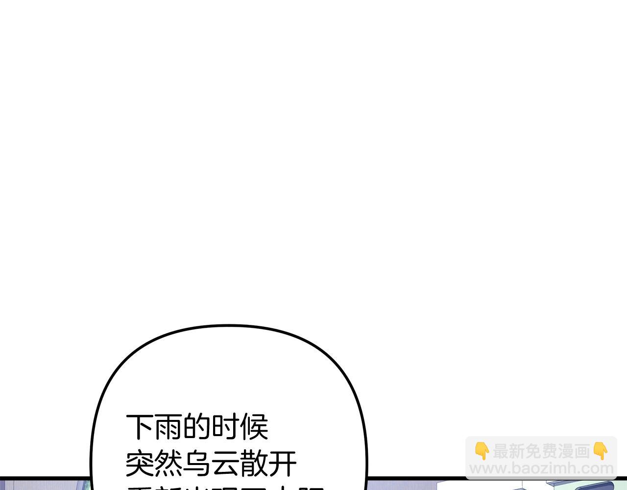 第27话 你的女儿是怪物(1/4)-第27话