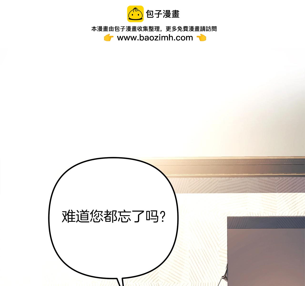 第29话 雪儿的记忆(1/5)-第29话
