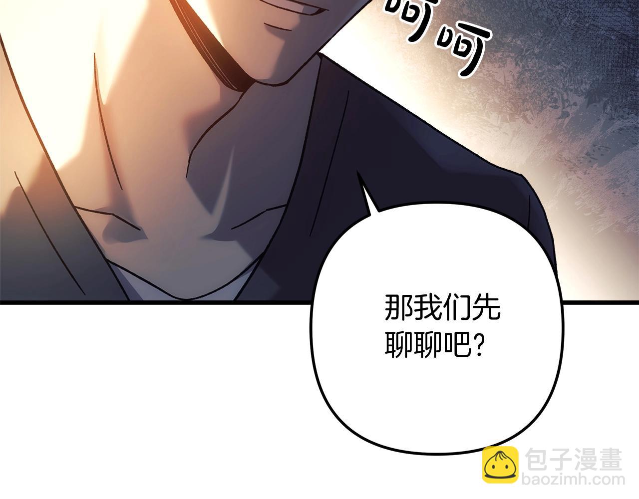 第29话 雪儿的记忆(1/5)-第29话
