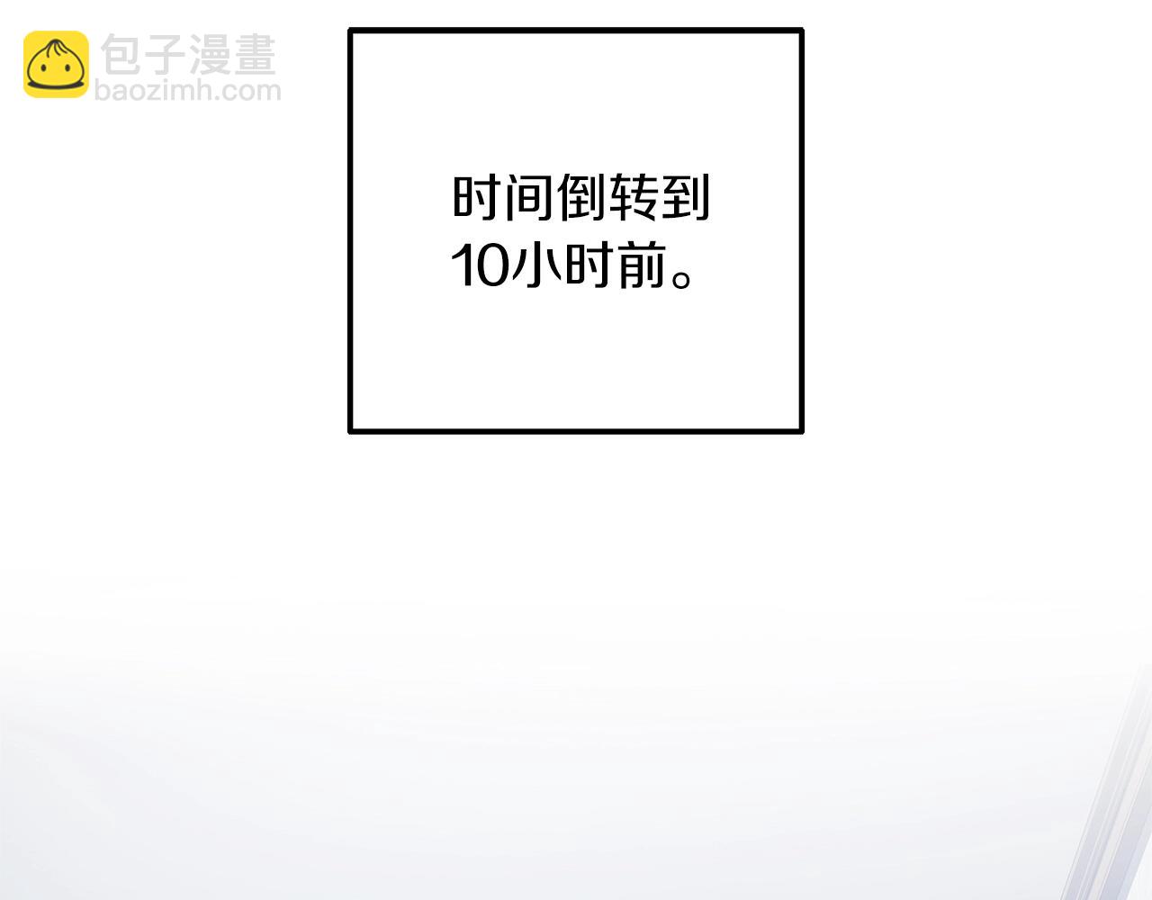 第29话 雪儿的记忆(1/5)-第29话