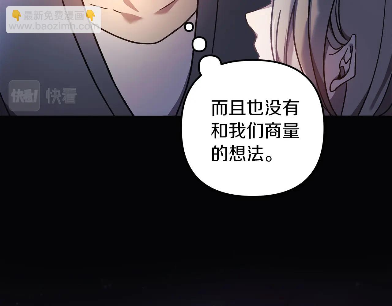 第29话 雪儿的记忆(1/5)-第29话