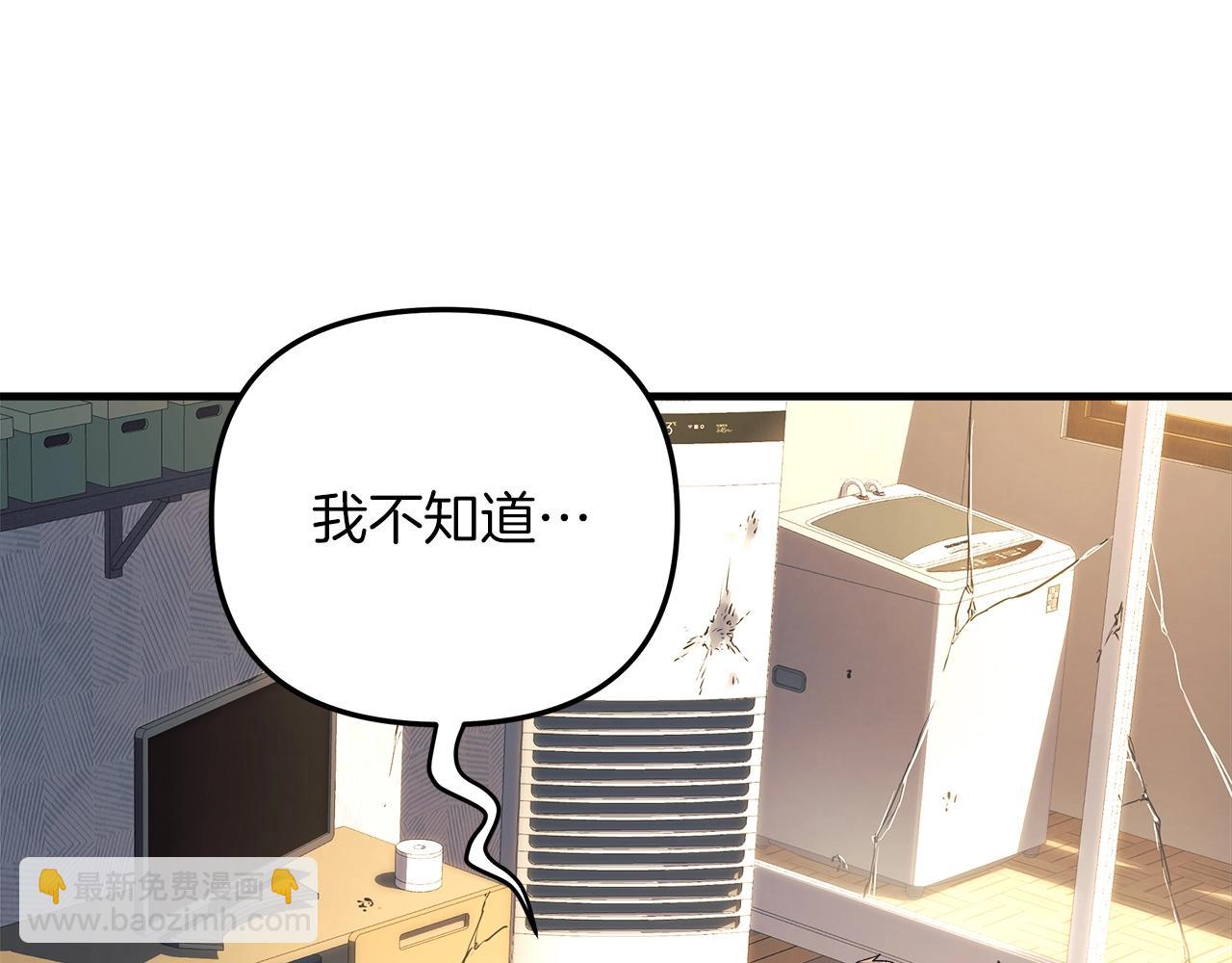 第29话 雪儿的记忆(1/5)-第29话