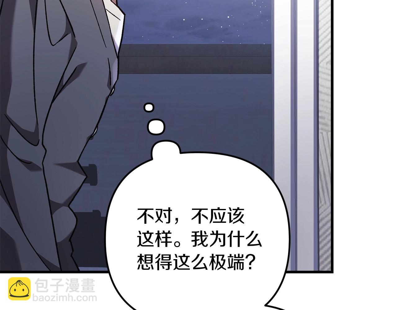 第29话 雪儿的记忆(1/5)-第29话