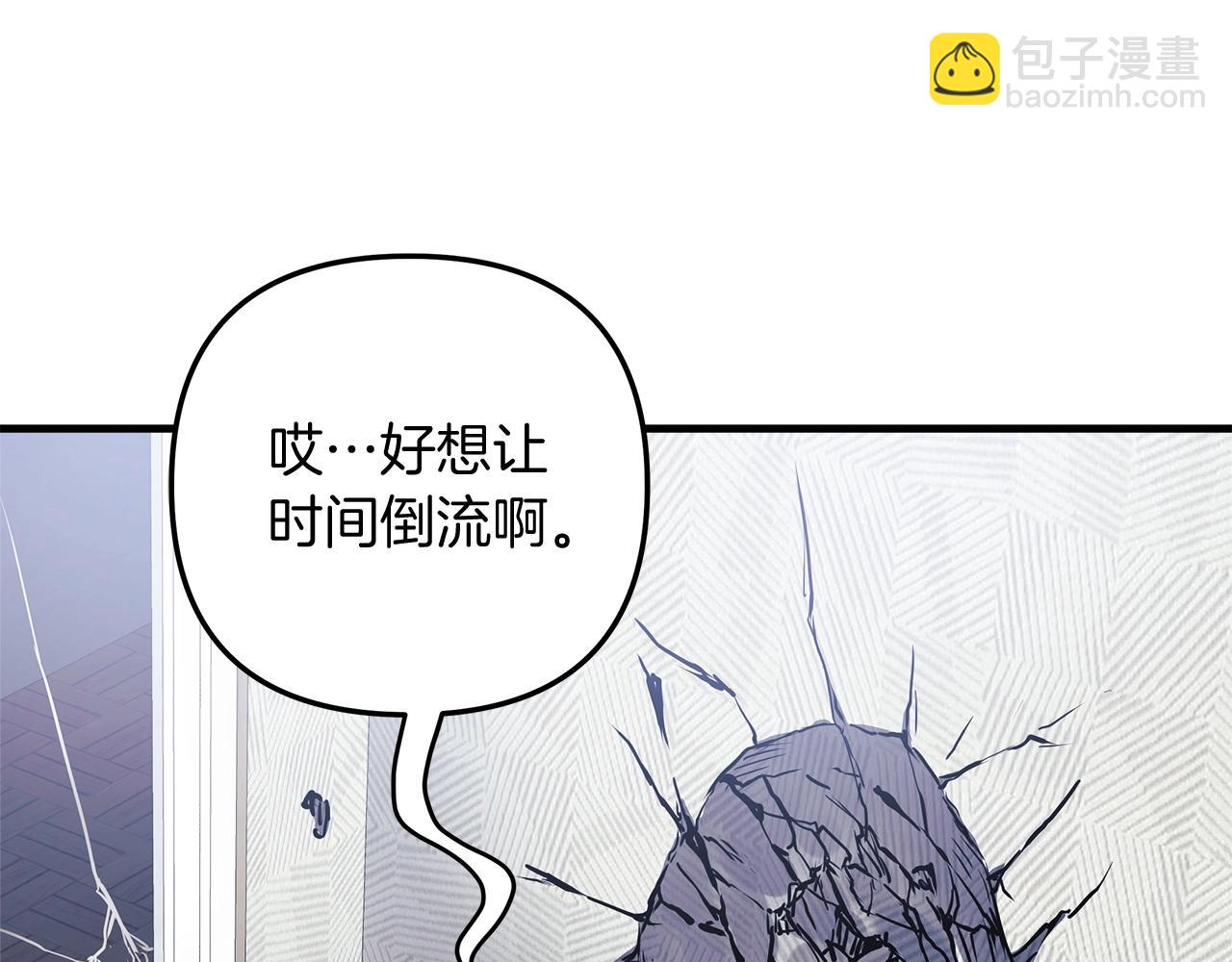第29话 雪儿的记忆(1/5)-第29话