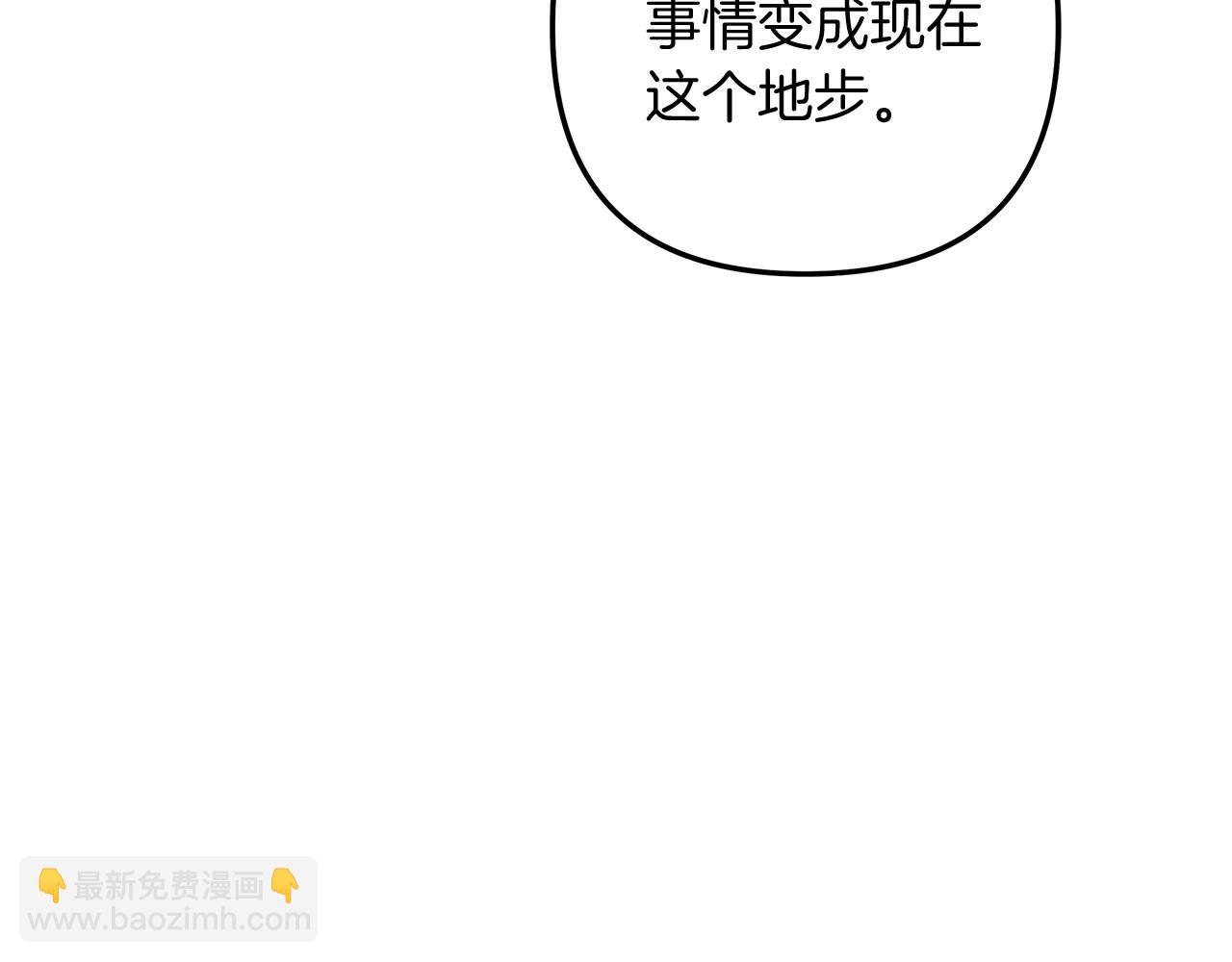 第29话 雪儿的记忆(1/5)-第29话