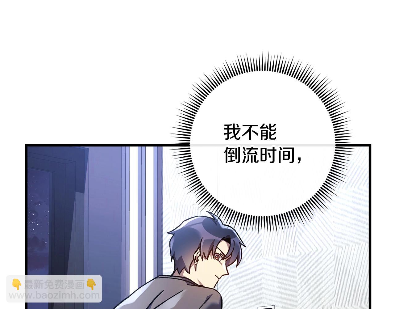 第29话 雪儿的记忆(1/5)-第29话