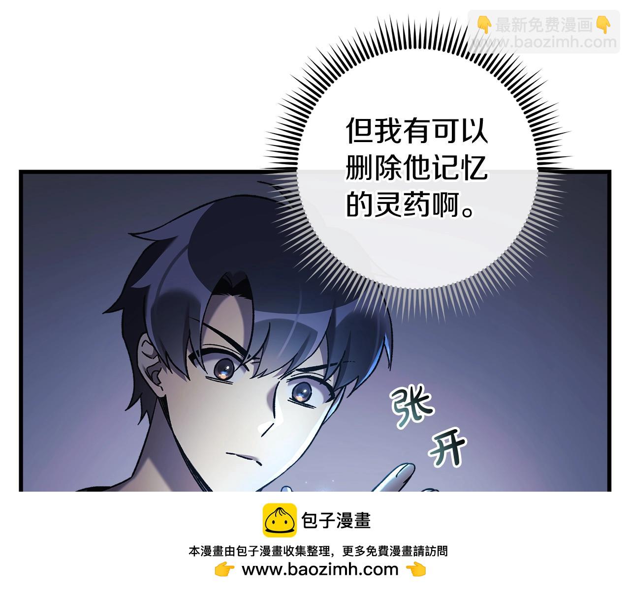 第29话 雪儿的记忆(1/5)-第29话