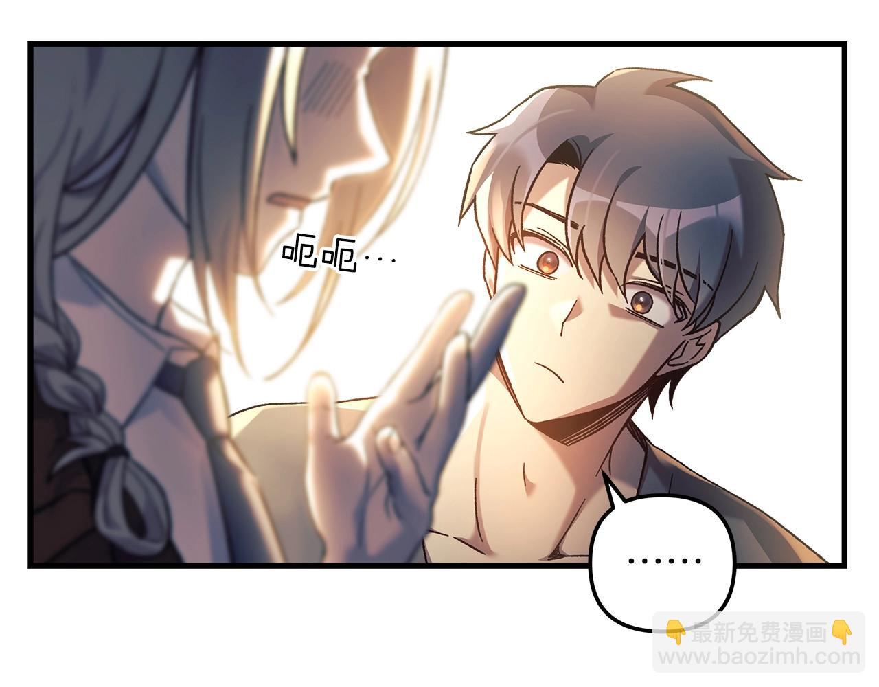 第29话 雪儿的记忆(1/5)-第29话