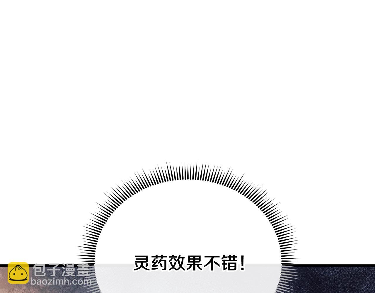 第29话 雪儿的记忆(1/5)-第29话