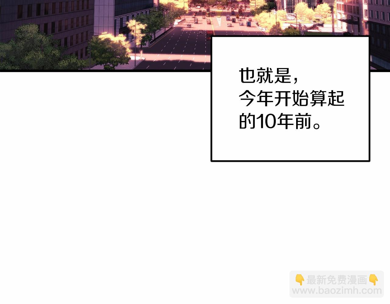 第3话 次元裂缝(1/6)-第3话