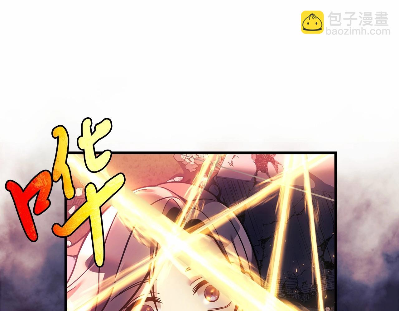 第3话 次元裂缝(1/6)-第3话