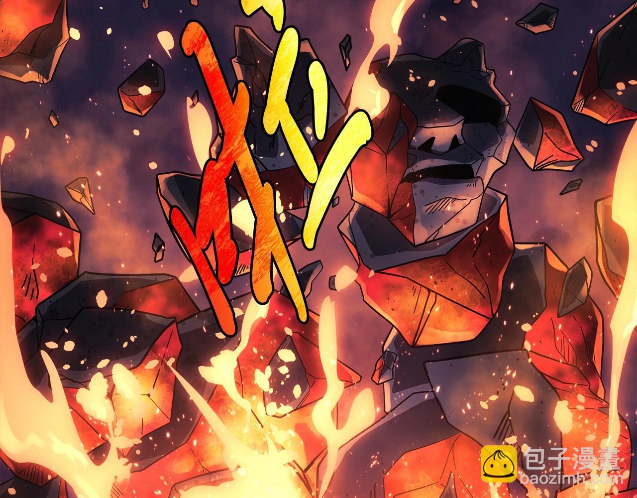 第3话 次元裂缝(1/6)-第3话