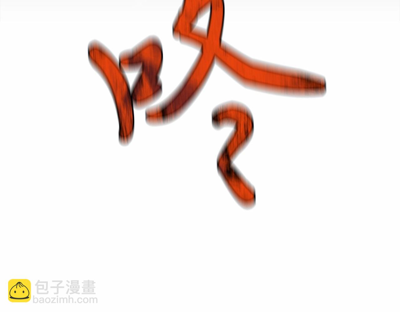 第3话 次元裂缝(1/6)-第3话