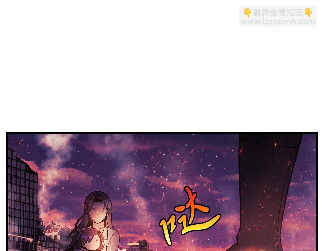 第3话 次元裂缝(1/6)-第3话