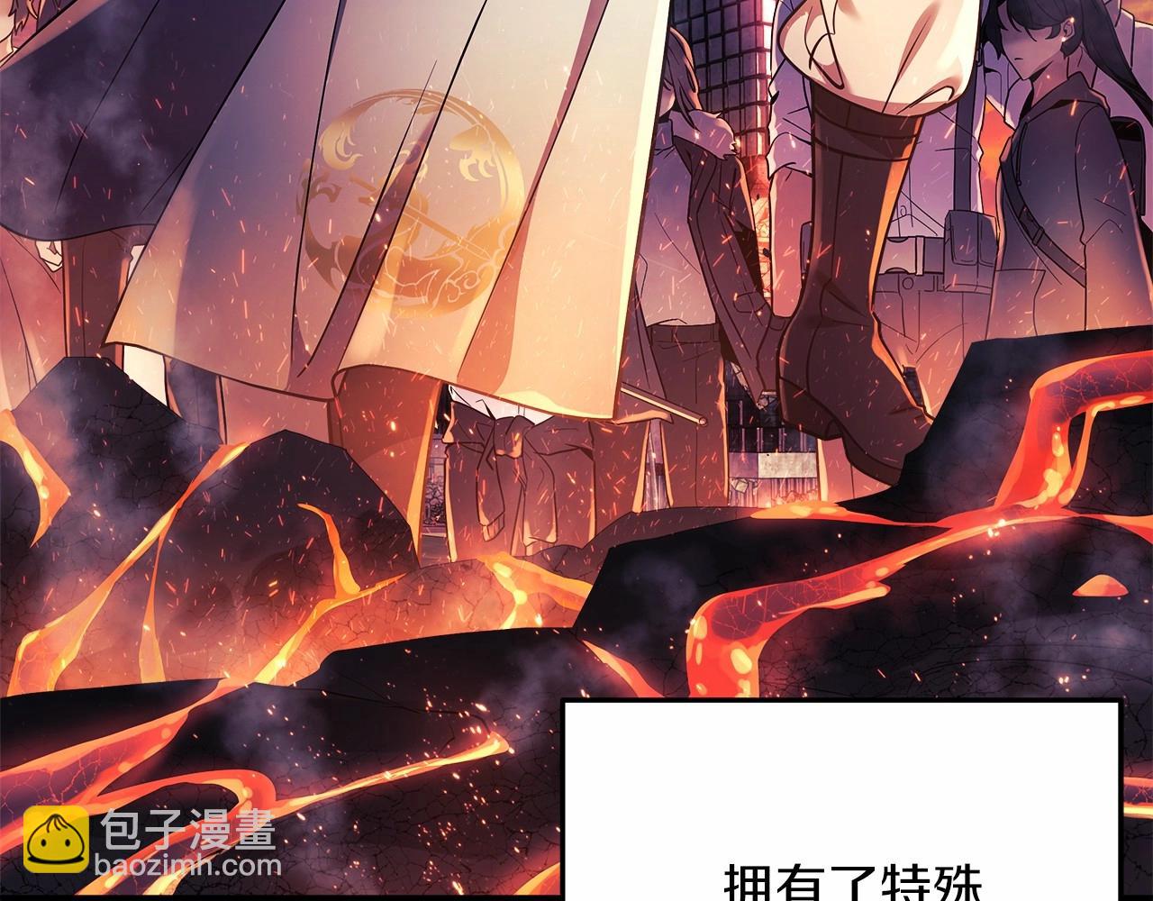 第3话 次元裂缝(1/6)-第3话