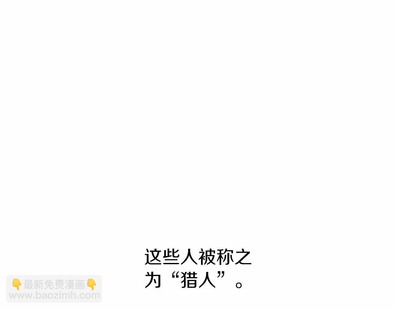 第3话 次元裂缝(1/6)-第3话