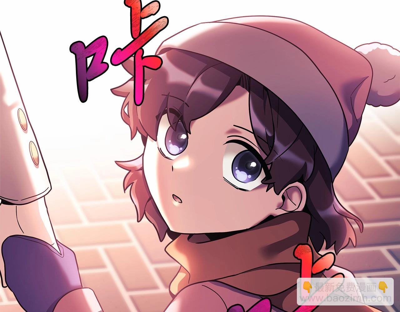 第3话 次元裂缝(1/6)-第3话