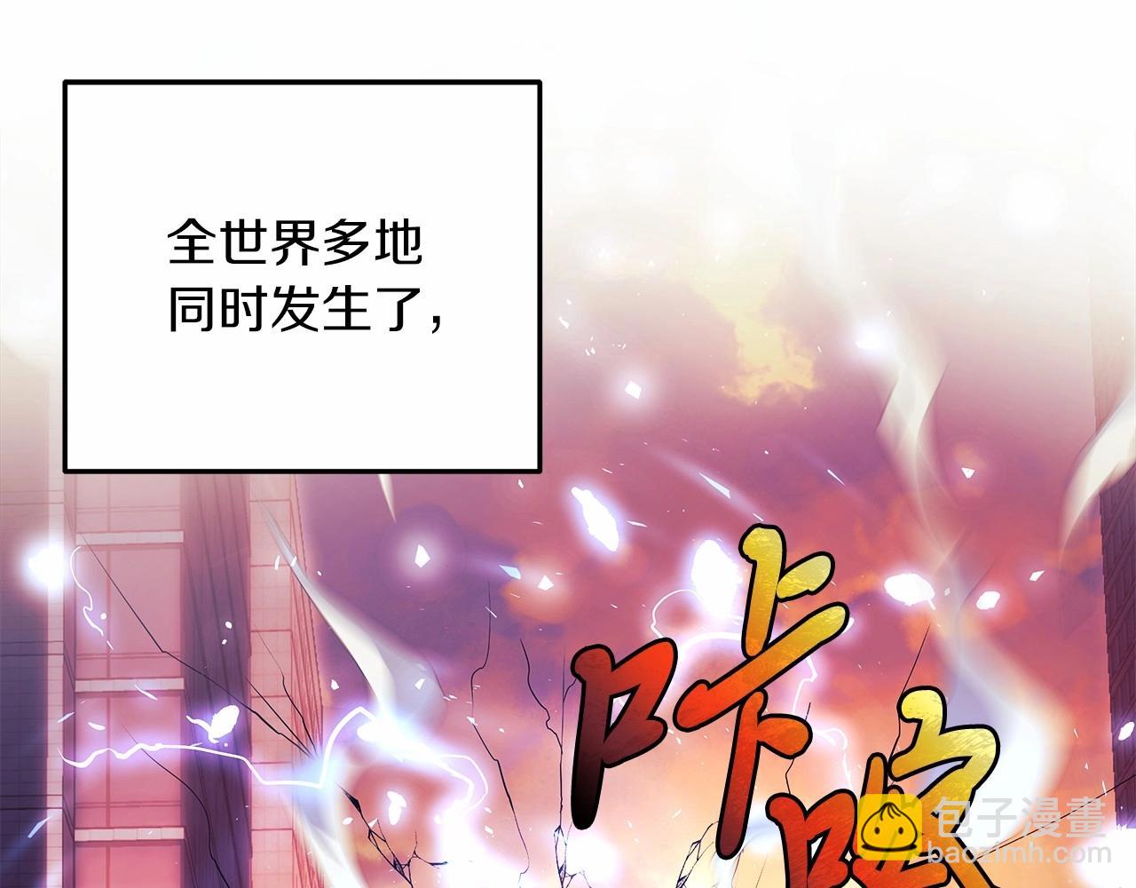 第3话 次元裂缝(1/6)-第3话