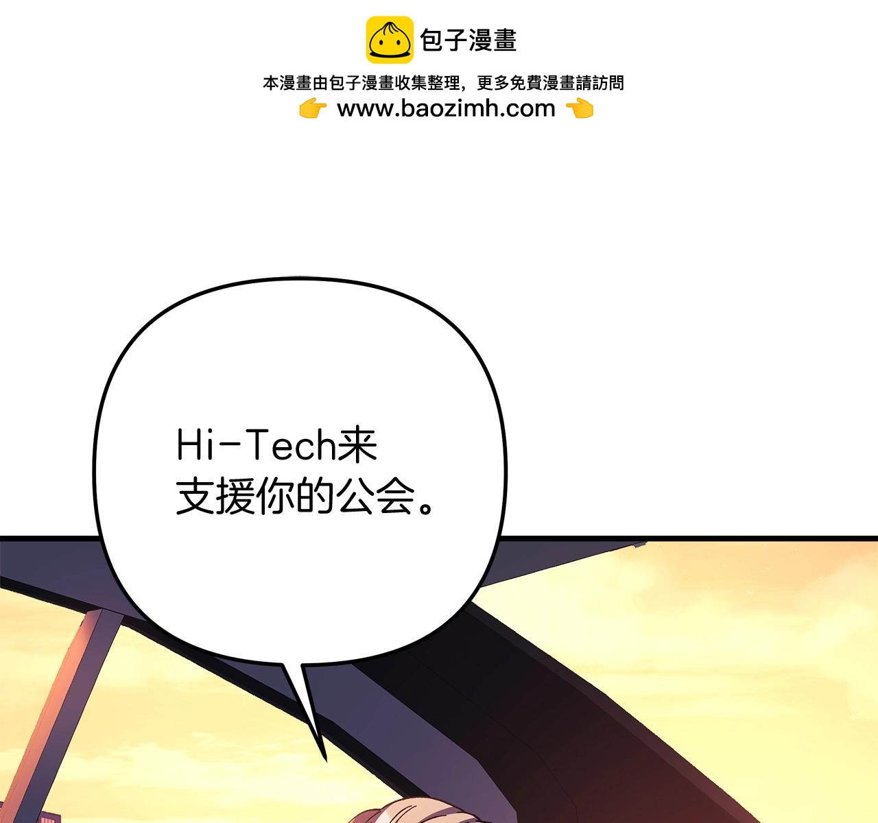 第31话 提案(1/5)-第31话