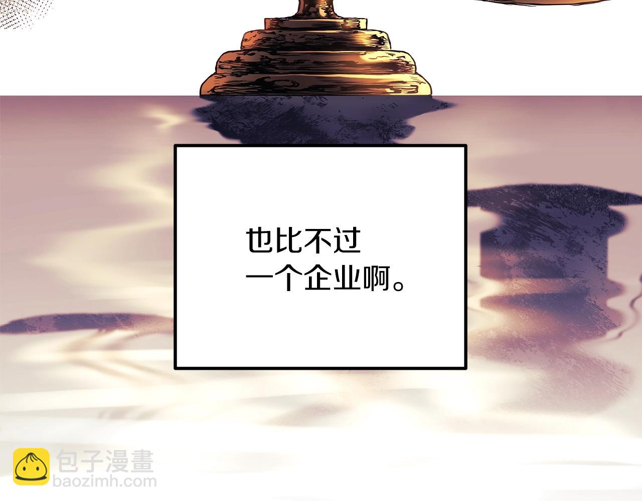 第31话 提案(1/5)-第31话