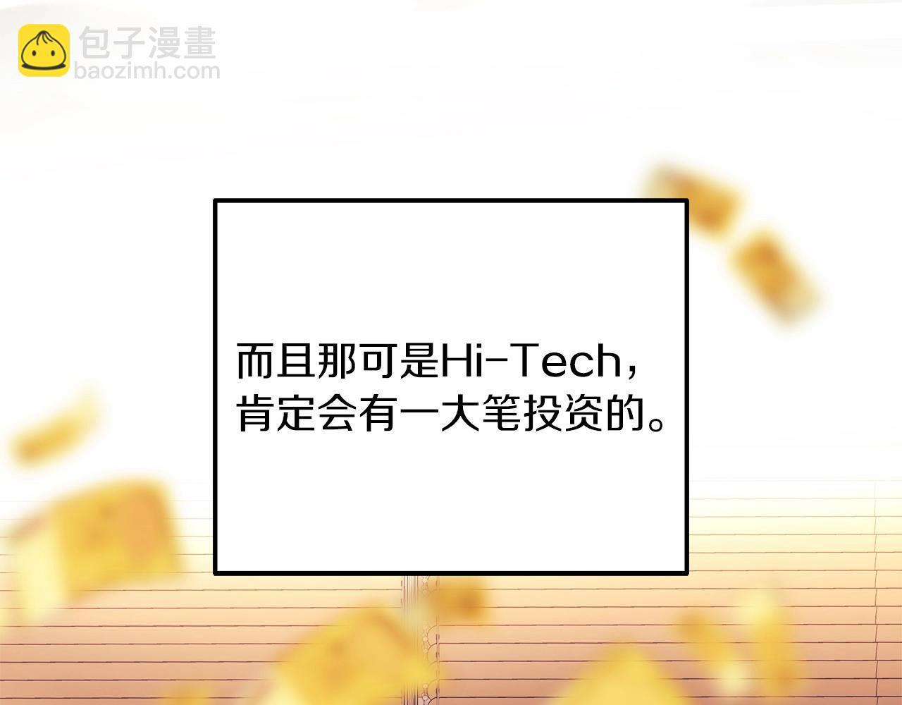 第31话 提案(1/5)-第31话