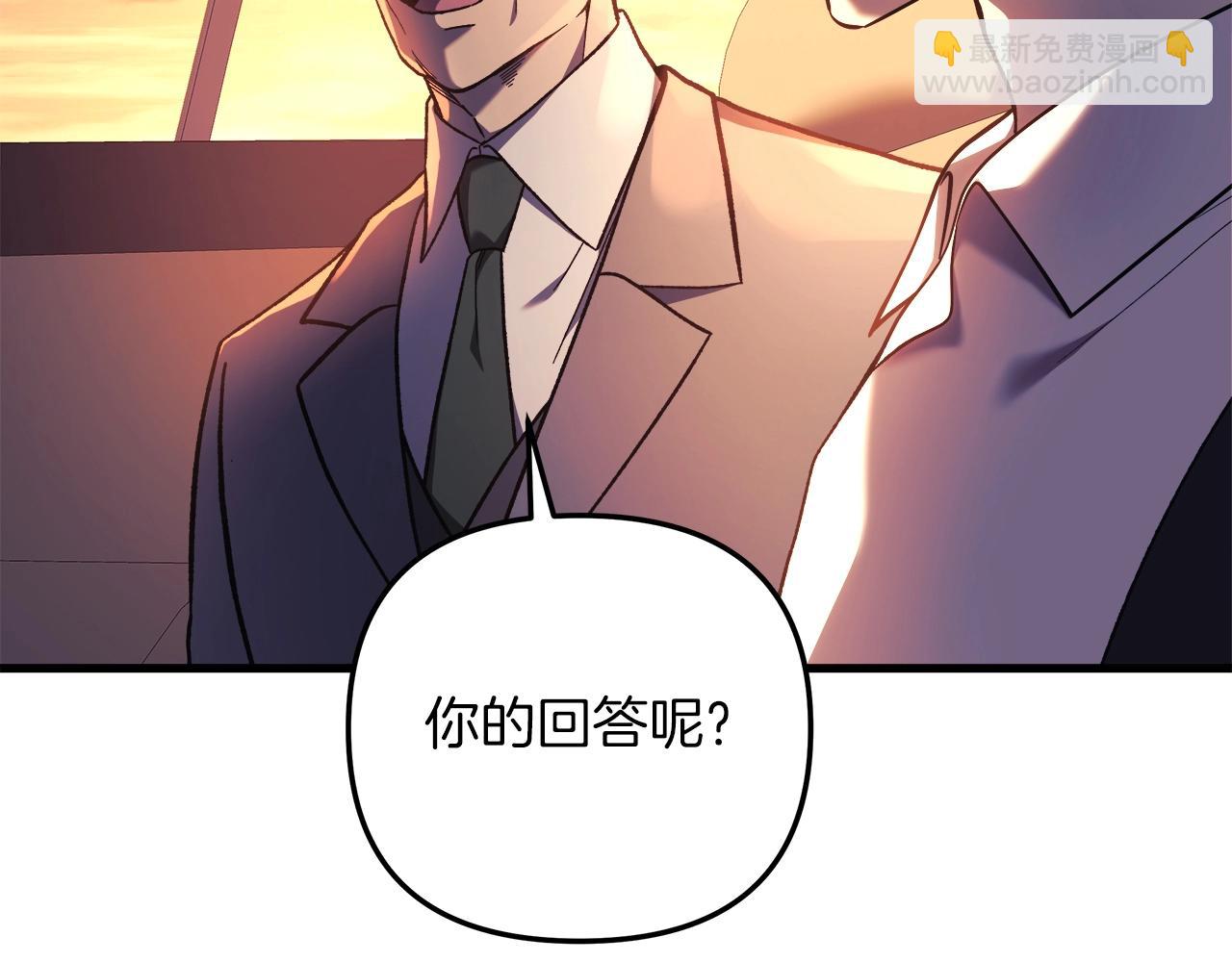 第31话 提案(1/5)-第31话