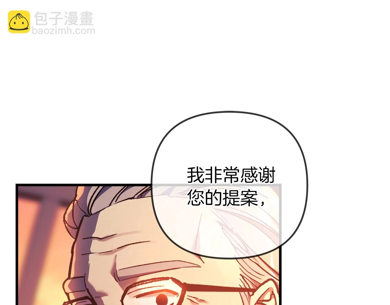 第31话 提案(1/5)-第31话