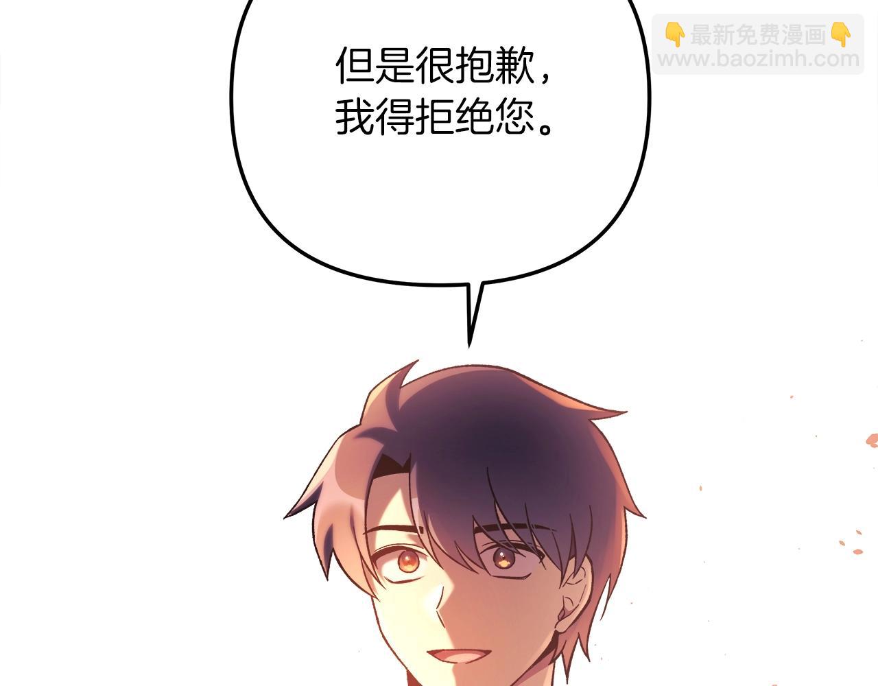 第31话 提案(1/5)-第31话