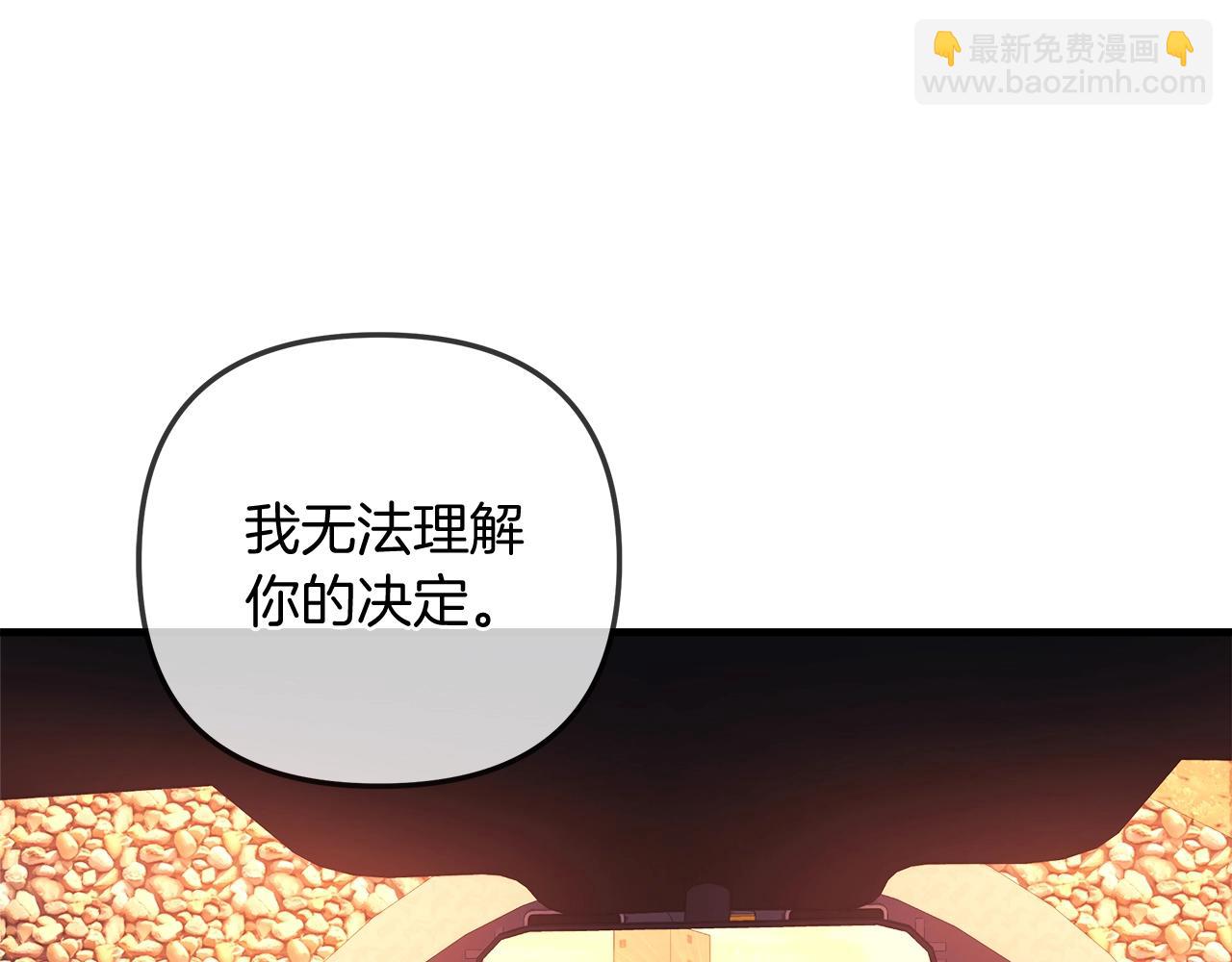 第31话 提案(1/5)-第31话