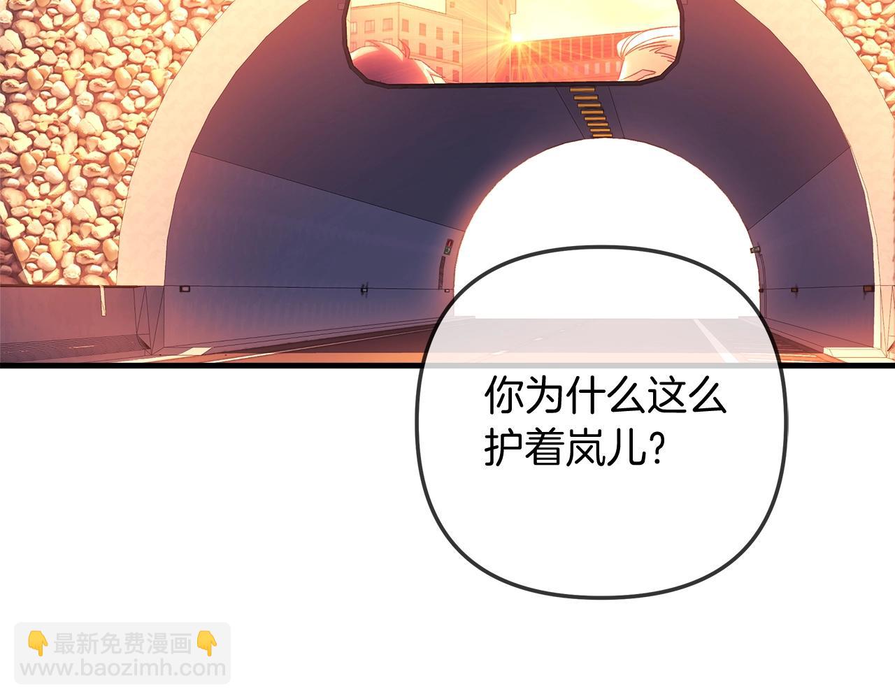第31话 提案(1/5)-第31话
