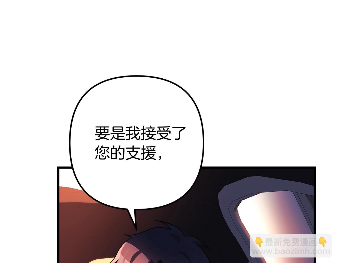 第31话 提案(1/5)-第31话