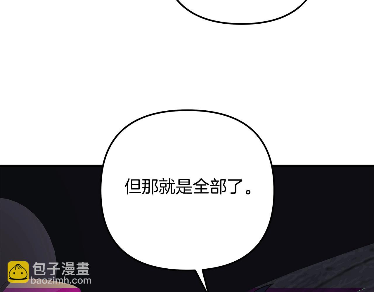 第31话 提案(1/5)-第31话