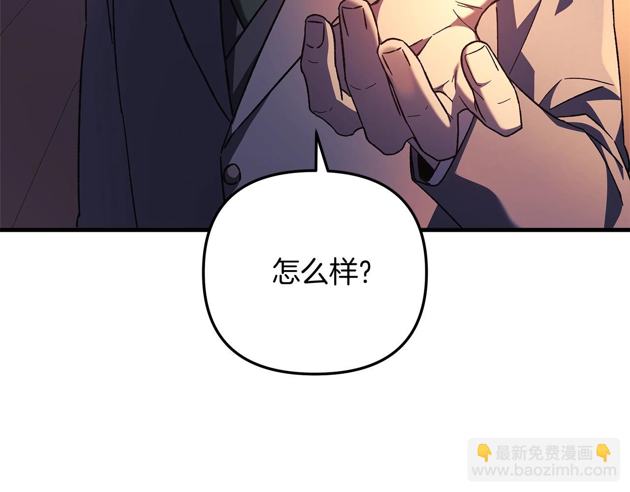 第31话 提案(1/5)-第31话