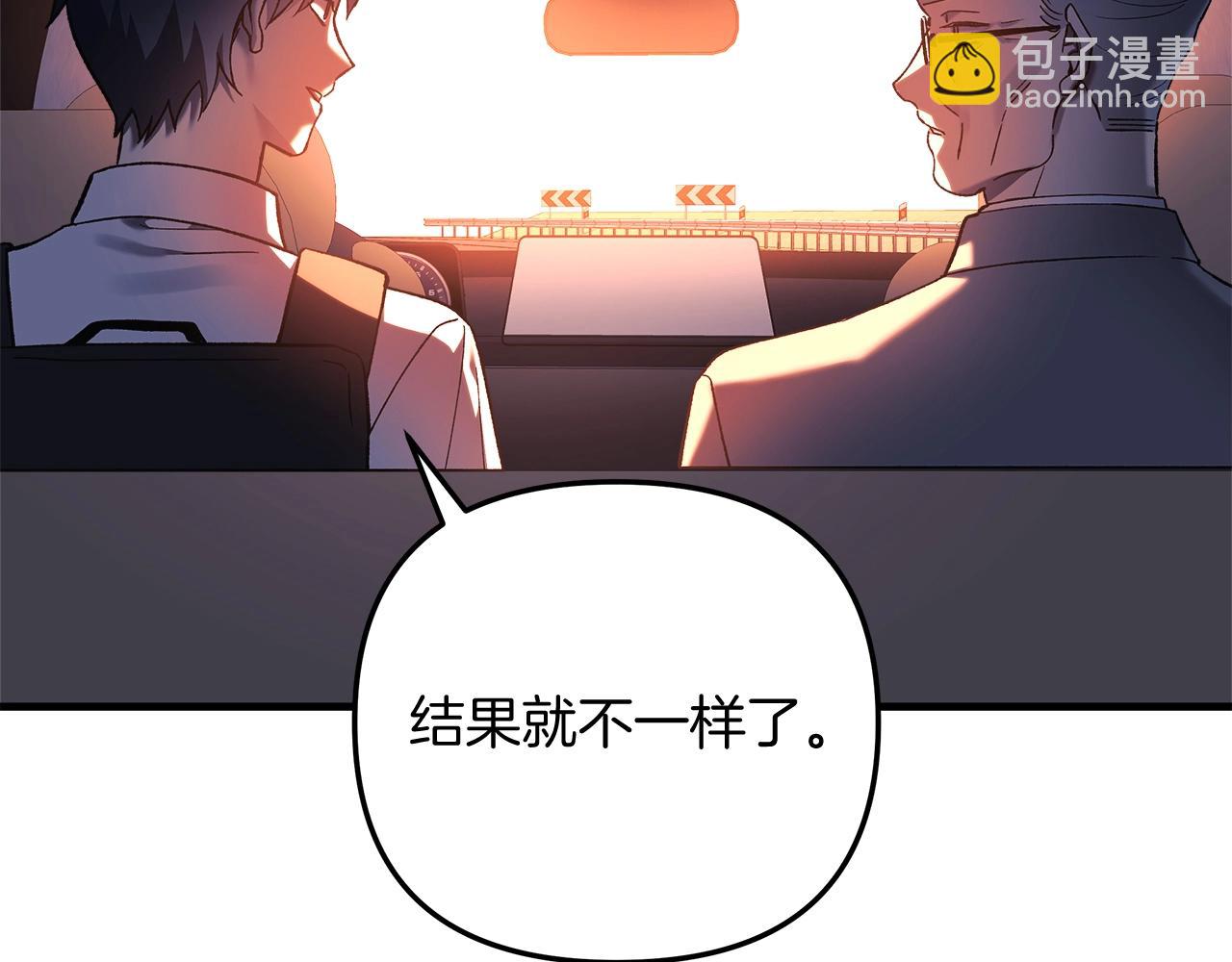 第31话 提案(1/5)-第31话