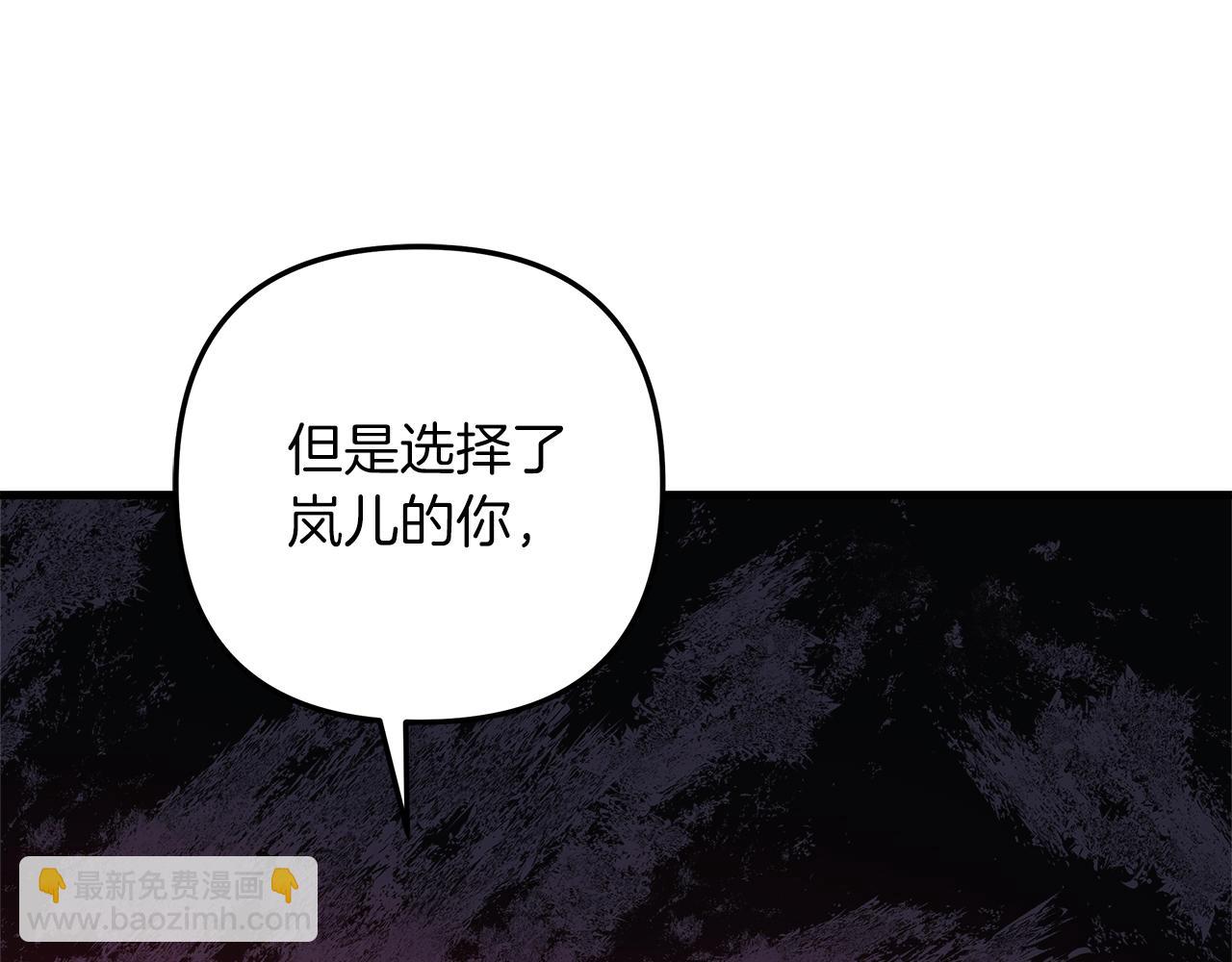 第31话 提案(1/5)-第31话
