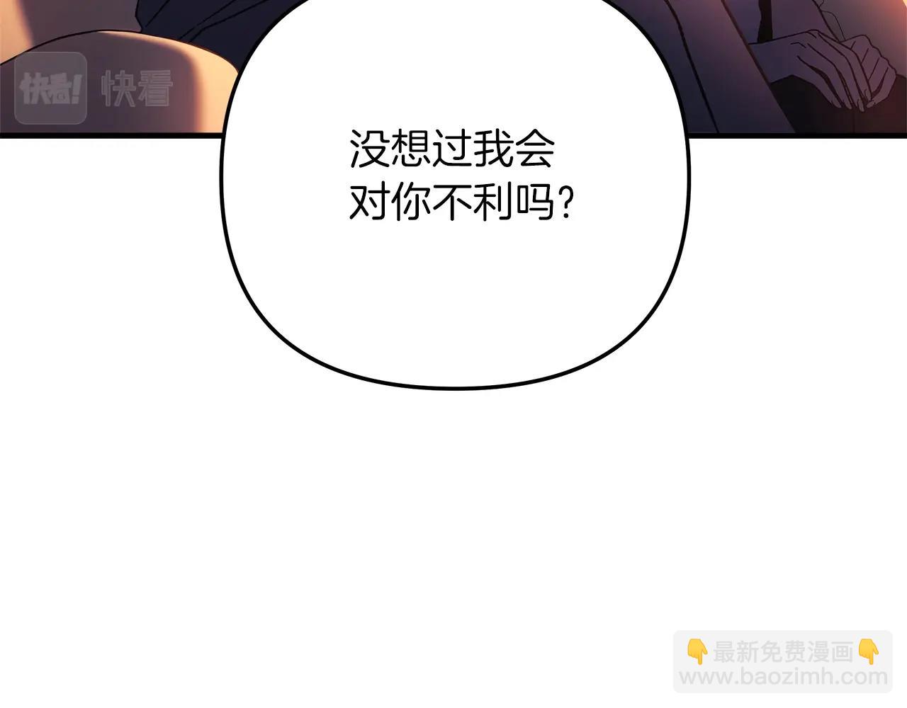 第31话 提案(1/5)-第31话