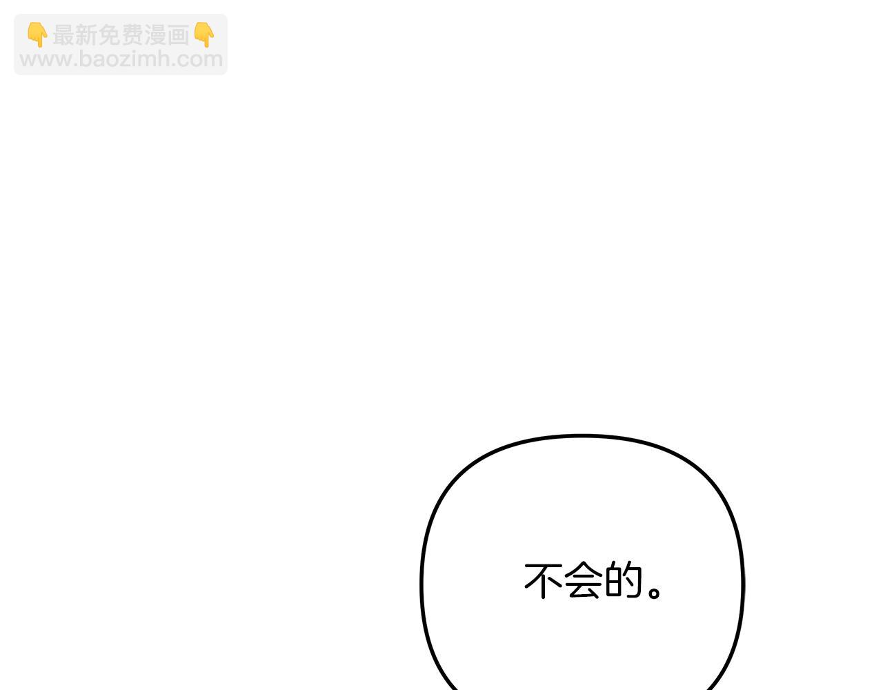 第31话 提案(1/5)-第31话