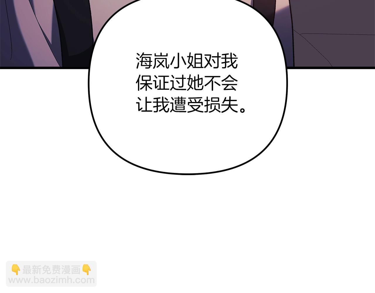 第31话 提案(1/5)-第31话