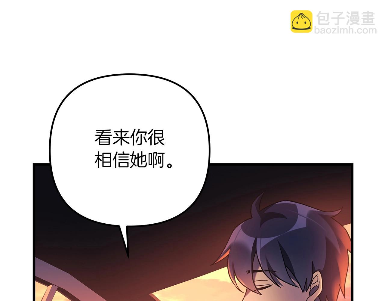 第31话 提案(1/5)-第31话