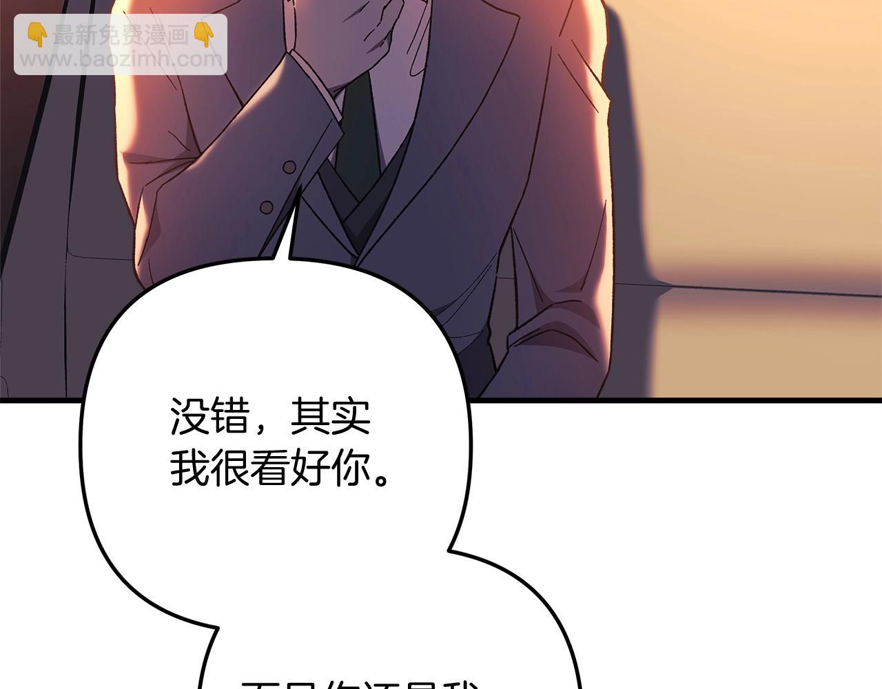 第31话 提案(1/5)-第31话