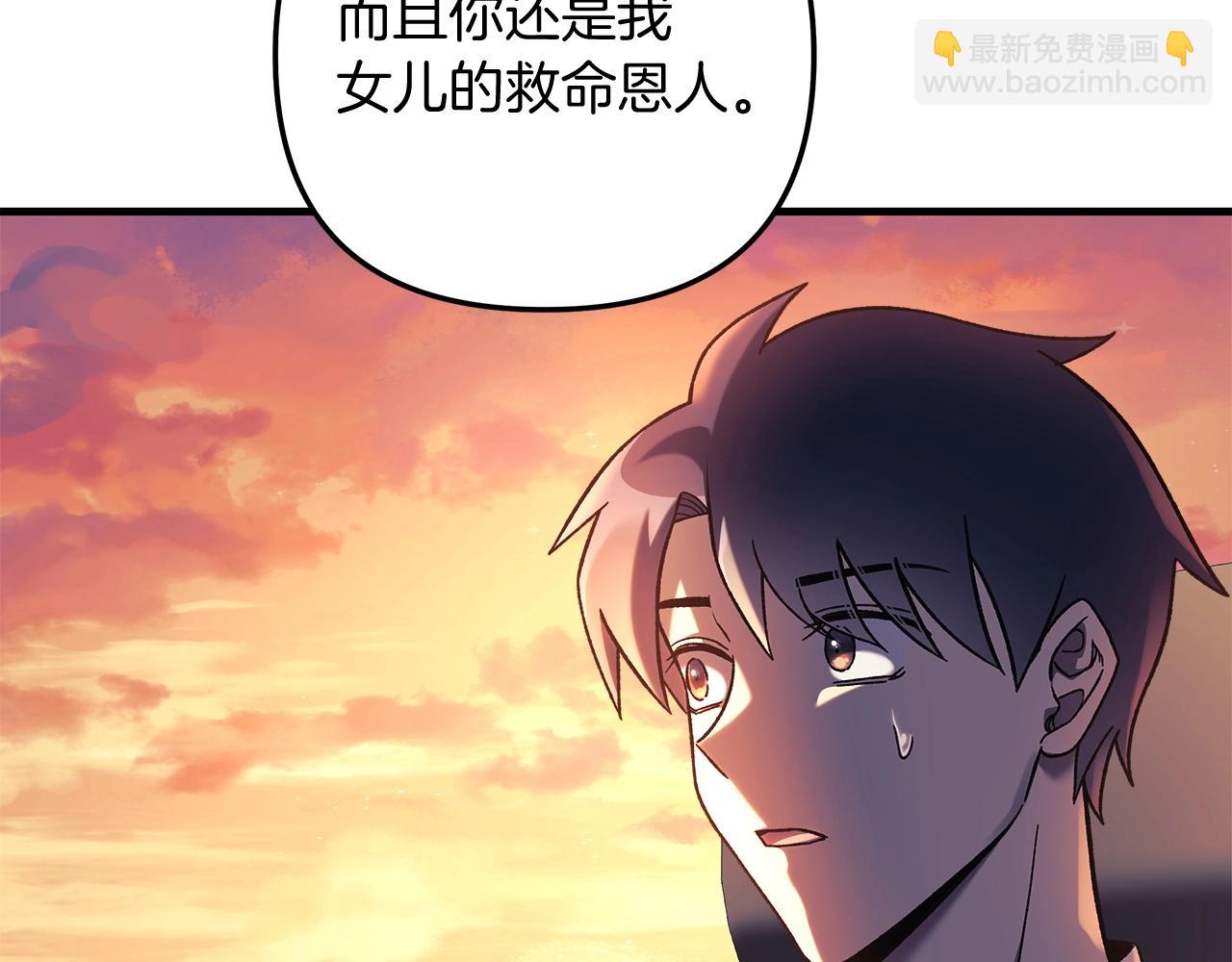 第31话 提案(1/5)-第31话