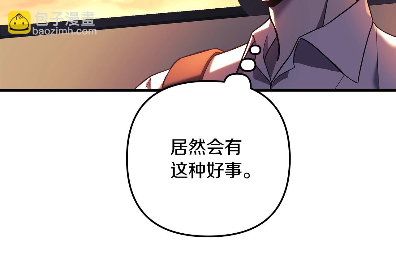 第31话 提案(1/5)-第31话