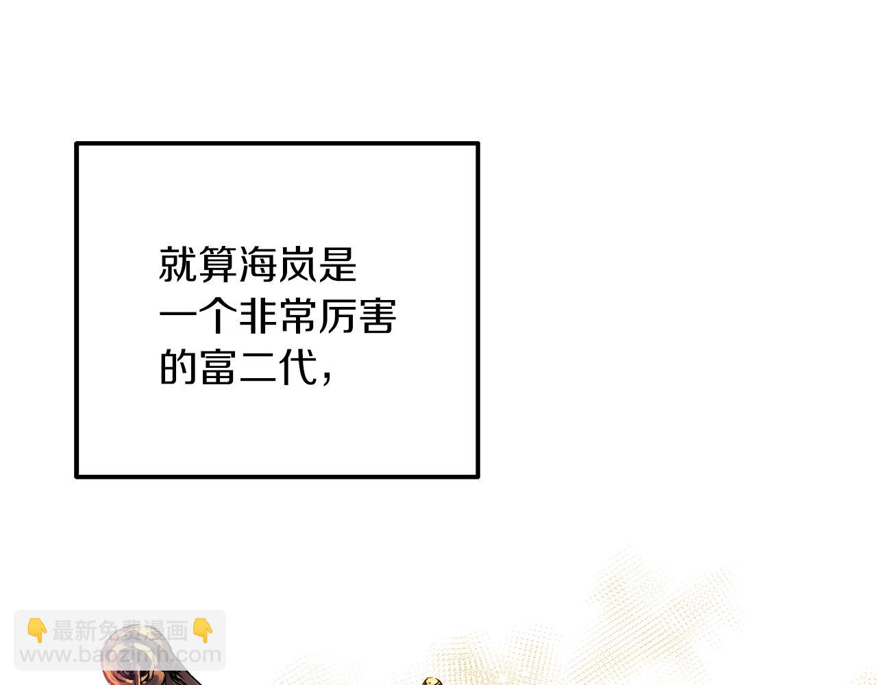第31话 提案(1/5)-第31话